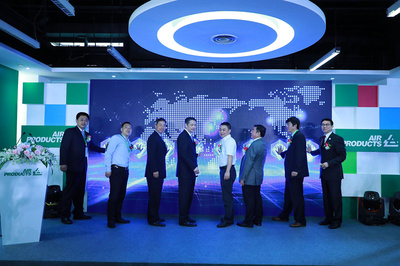 空气产品公司亚洲技术研发中心升级启幕